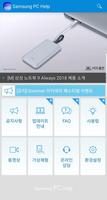 Samsung PC Help 포스터