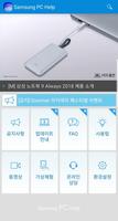Samsung PC Help-poster