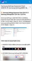 Samsung PC Help スクリーンショット 2