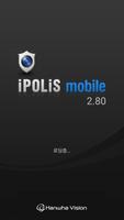 iPOLiS mobile ポスター