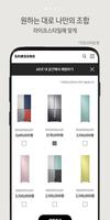 삼성 AR Showroom – BESPOKE AR تصوير الشاشة 1