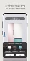 삼성 AR Showroom – BESPOKE AR syot layar 3