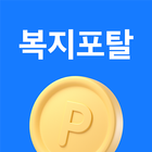 삼성복지포탈 icon