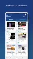 EZY REWARDS ภาพหน้าจอ 2