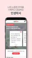 인생락서 Plakat