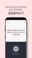 인생락서 Screenshot 1