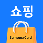 삼성카드 쇼핑 ícone