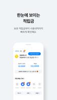 برنامه‌نما 삼성카드 쇼핑 عکس از صفحه