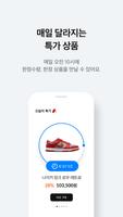 삼성카드 쇼핑 captura de pantalla 3