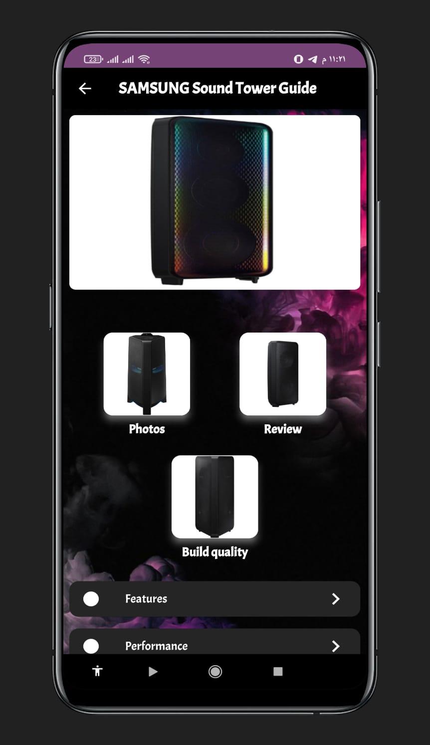 SAMSUNG Sound Tower Guide APK for Android Download