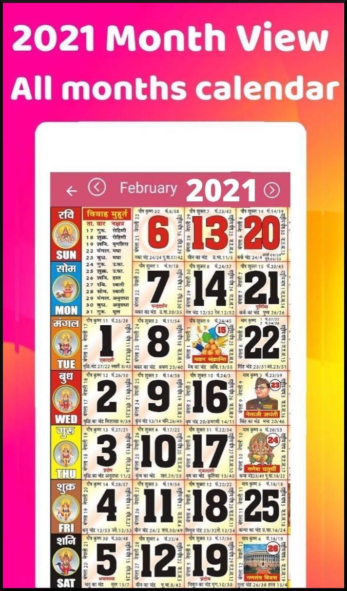 2021 Calendar for Android - APK Download