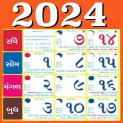 Gujarati Calendar 2024 XAPK Herunterladen