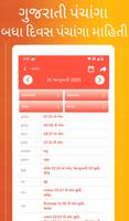 Gujarati Calendar 2025 截图 3