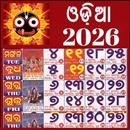 Odia calendar 2026 (Oriya) APK