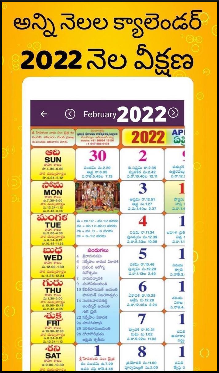 Telugu Calendar 2022 Telugu Calendar 2022 Pour Android - Téléchargez L'apk