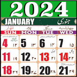 Urdu calendar 2024 Islamic icon