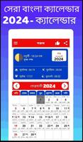 Bengali calendar 2024 -পঞ্জিকা imagem de tela 1