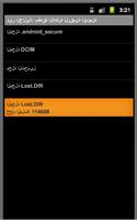 وثيقة لتحويل PDF تصوير الشاشة 1