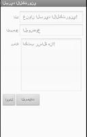 وثيقة لتحويل PDF تصوير الشاشة 2