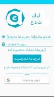 كل حدث تصوير الشاشة 3