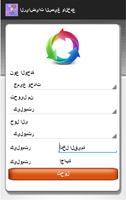 الرياضيات الصيغ والخدع تصوير الشاشة 2