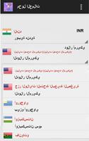 الرياضيات الصيغ والخدع تصوير الشاشة 3