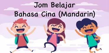 Belajar Bahasa Cina (Mandarin)