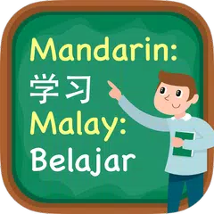 Belajar Bahasa Cina (Mandarin) APK Herunterladen