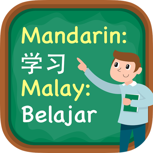 Belajar Bahasa Cina Mandarin Apk 1 6 Download For Android Download Belajar Bahasa Cina Mandarin Apk Latest Version Apkfab Com