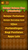 Belajar Bahasa Cina imagem de tela 3
