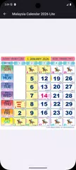 大馬月曆 (跑馬日曆/馬來西亞農曆) 2026 Lite APK 下載