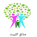 APK مذاق البيت