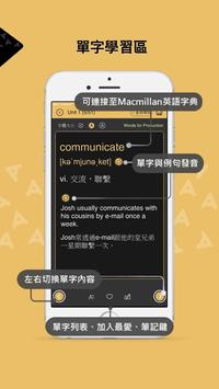 英文三民誌2.0 截图 13
