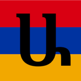 Learn Armenian Alphabet