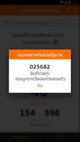 Lotto Thai ảnh chụp màn hình 2