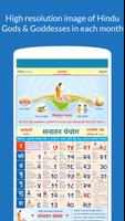 Marathi Calendar 2024 Ekran Görüntüsü 1