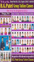 B G Patel Group Tuition Class poster