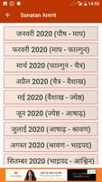 Sanatan Amrit ảnh chụp màn hình 3
