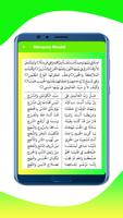 Manqoos Moulid imagem de tela 3