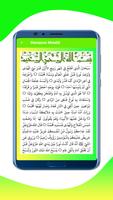 Manqoos Moulid imagem de tela 1