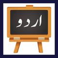 ”Urdu Class Room