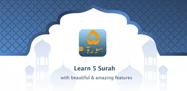 Quran 5 Surah Reading & Listening