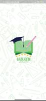 سنايدي المطور Plakat