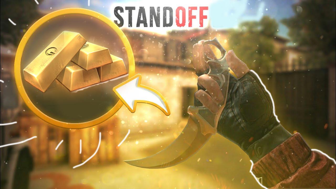 Бесплатная голда в standoff 2 сайт. Голда в стандофф 2. СТЕНДОФФ золото. Standoff 2 золото. 100 Gold Standoff 2.