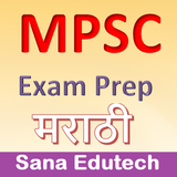 MPSC Exam Prep Marathi ikona