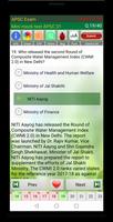APSC Assam PSC تصوير الشاشة 3