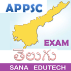 APPSC Exam Prep Telugu biểu tượng