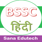 BSSC BPSC Exam Prep Hindi icono