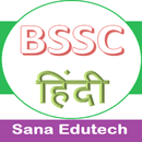 BSSC BPSC Exam Prep Hindi APK