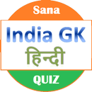 India GK (Hindi) APK